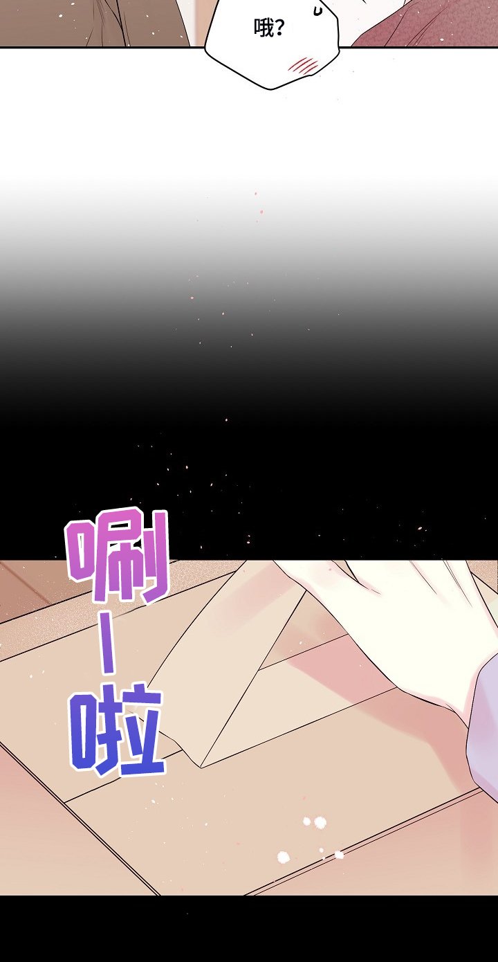 第61章：还会回来吗？