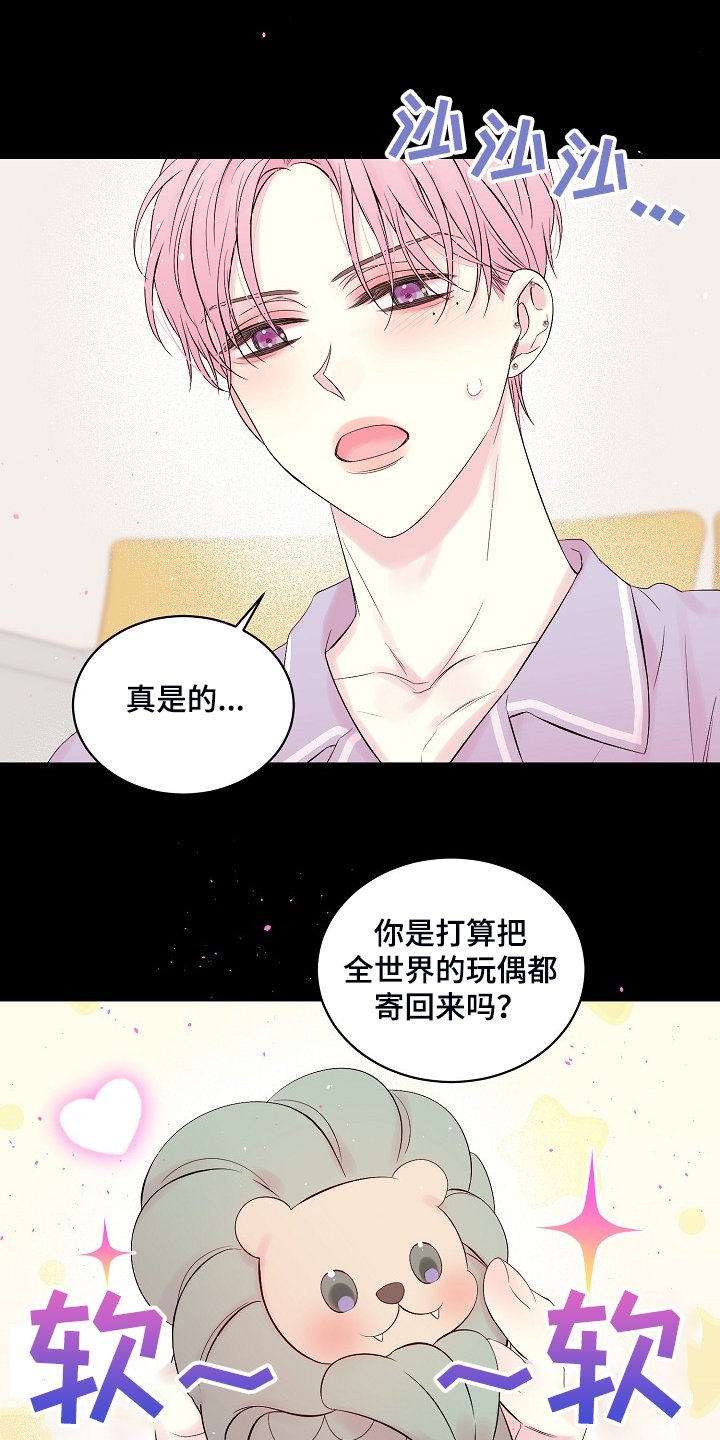 第61章：还会回来吗？