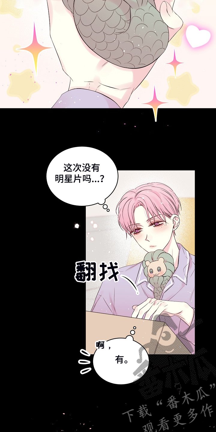 第61章：还会回来吗？