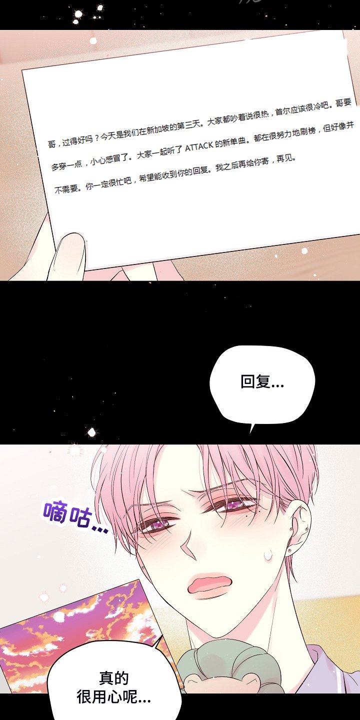 第61章：还会回来吗？