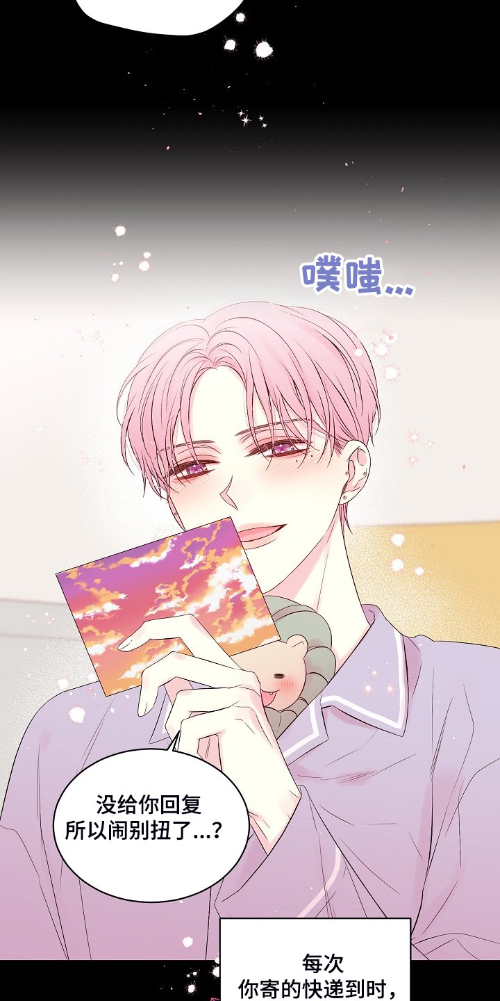 第61章：还会回来吗？