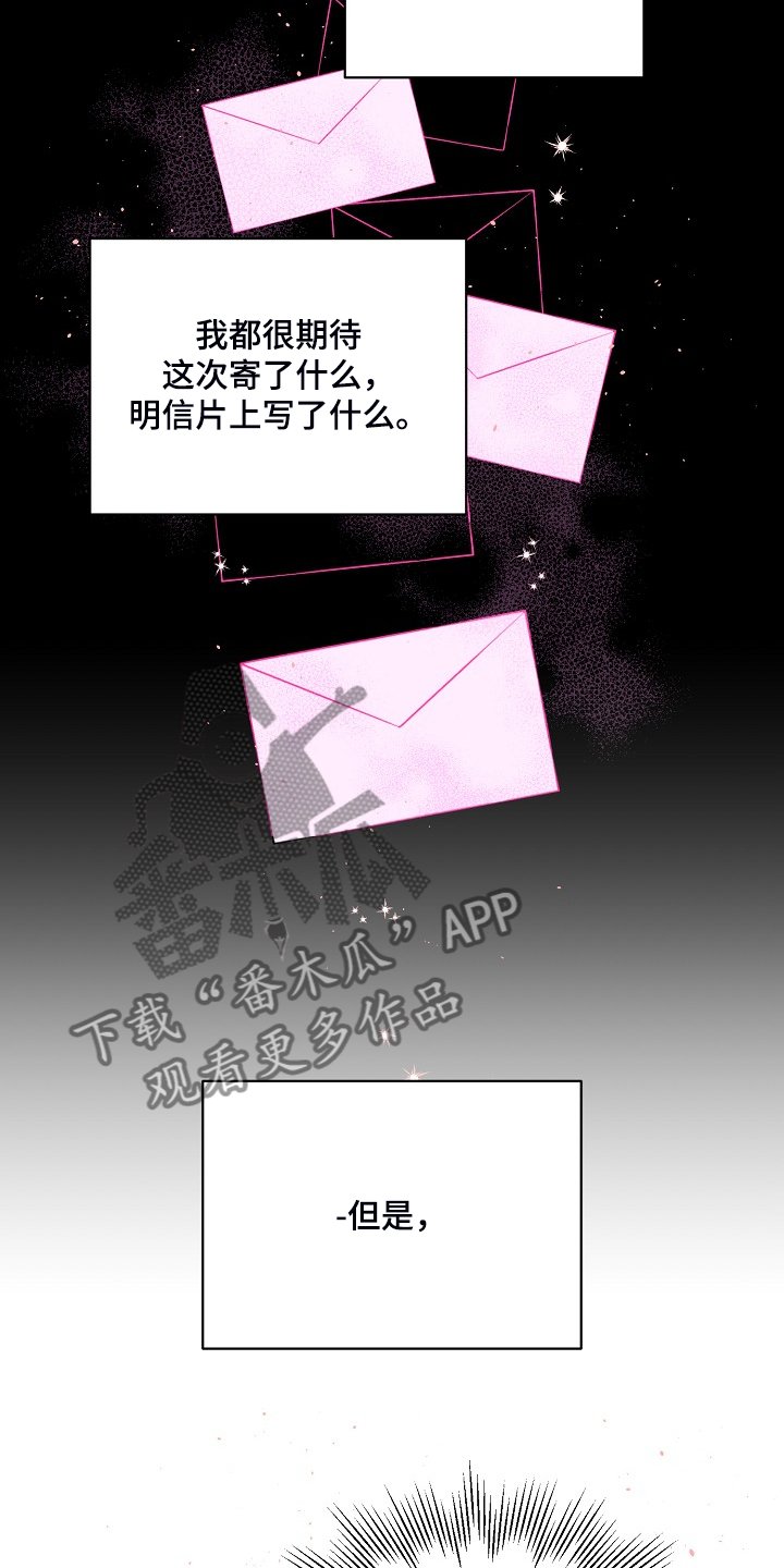 第61章：还会回来吗？