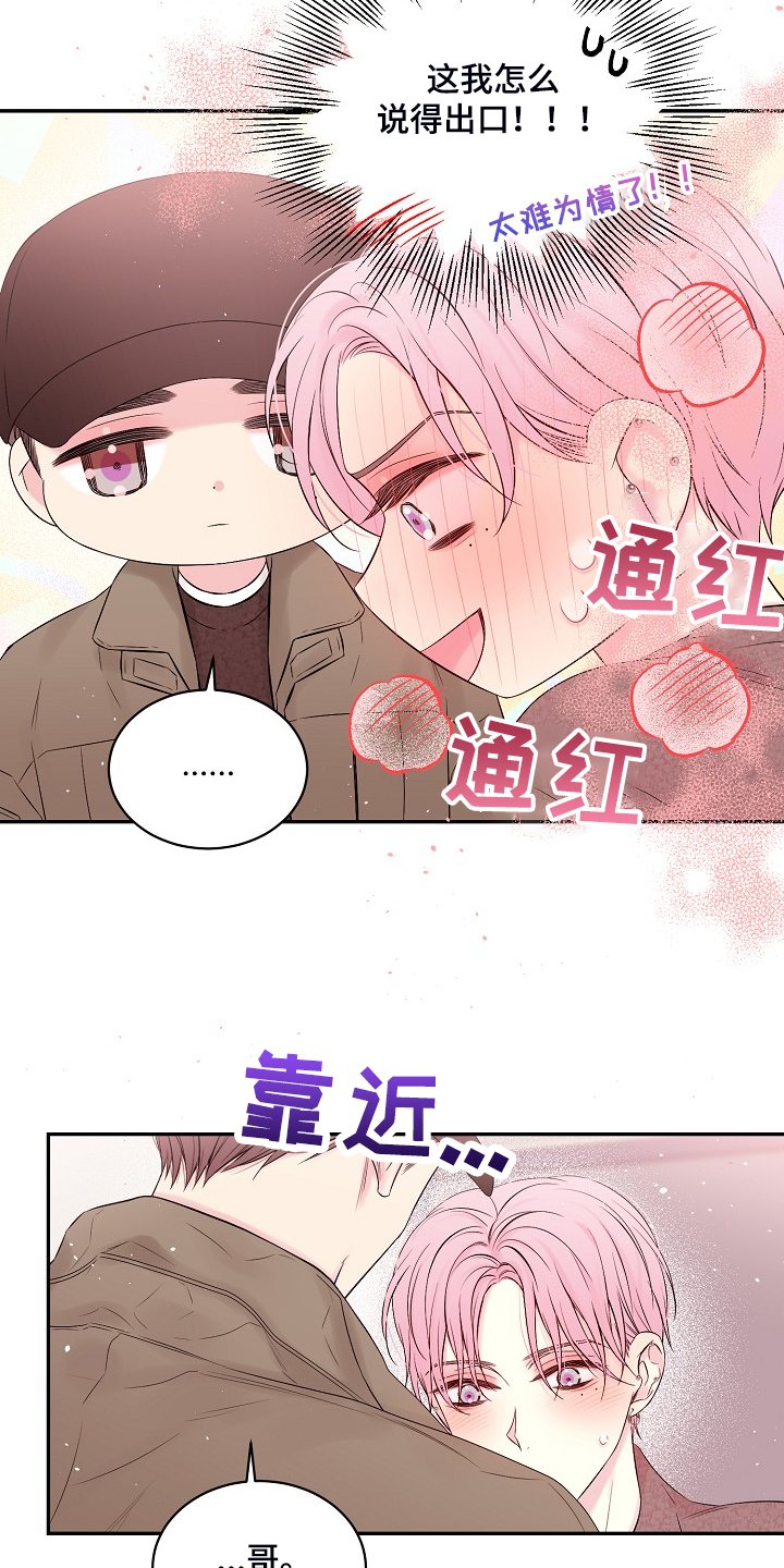第61章：还会回来吗？
