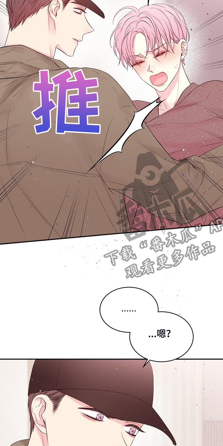 第61章：还会回来吗？