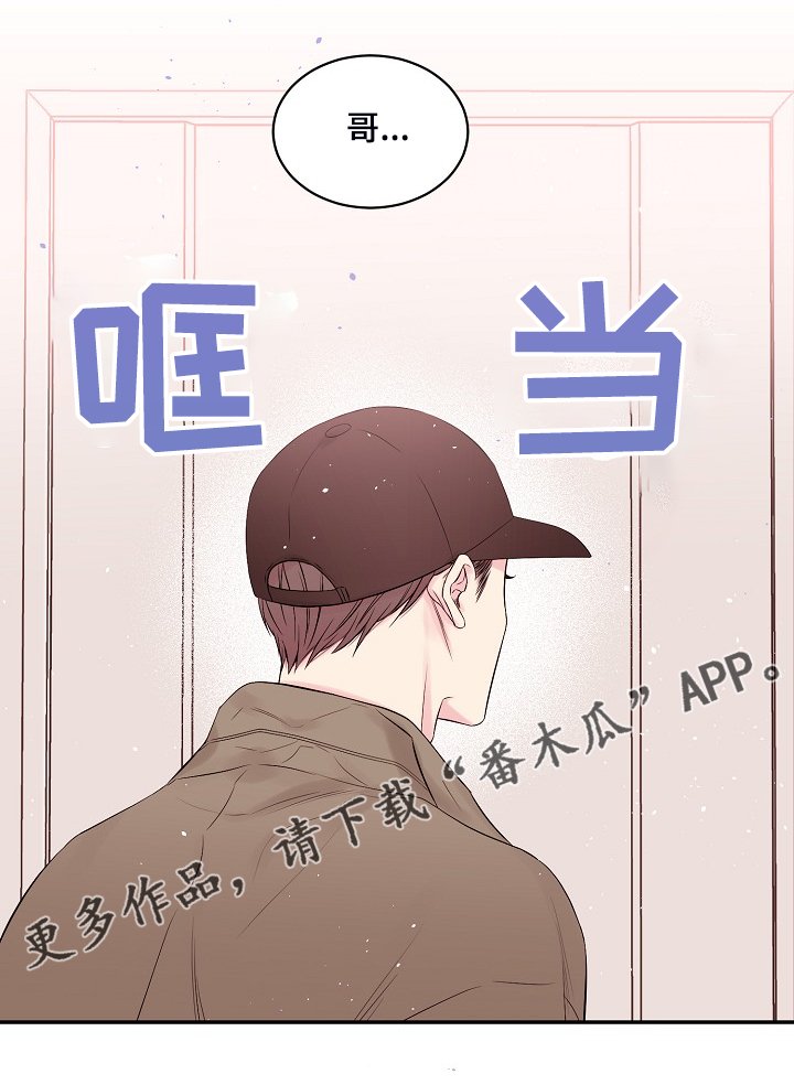 第61章：还会回来吗？