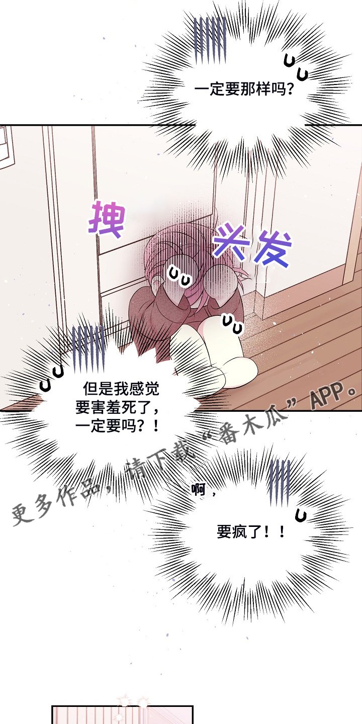 第62章：黑白