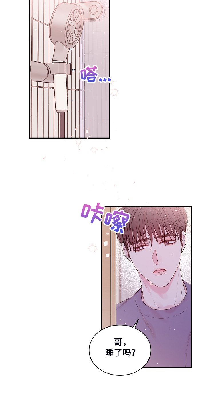 第62章：黑白