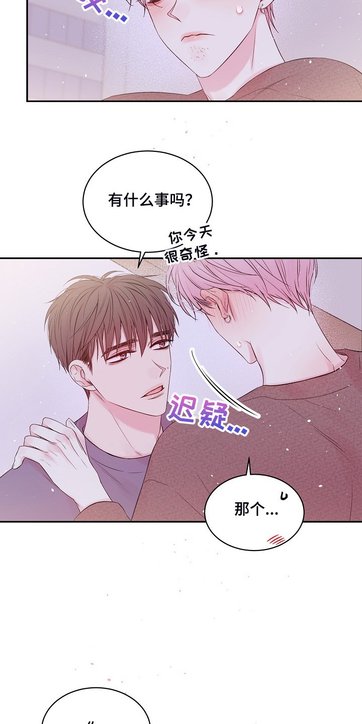 第62章：黑白