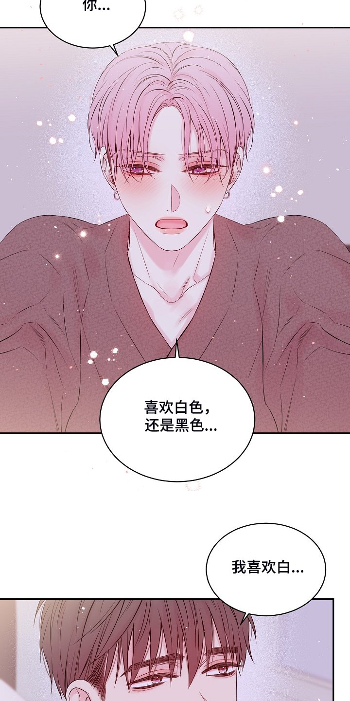 第62章：黑白
