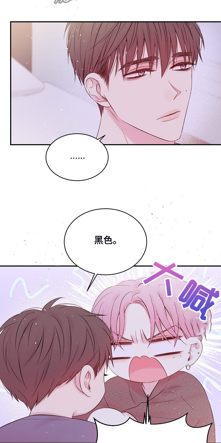 第62章：黑白