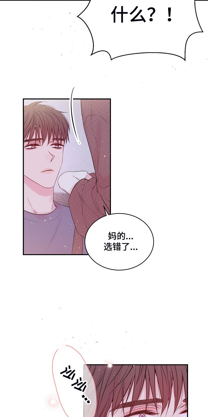 第62章：黑白