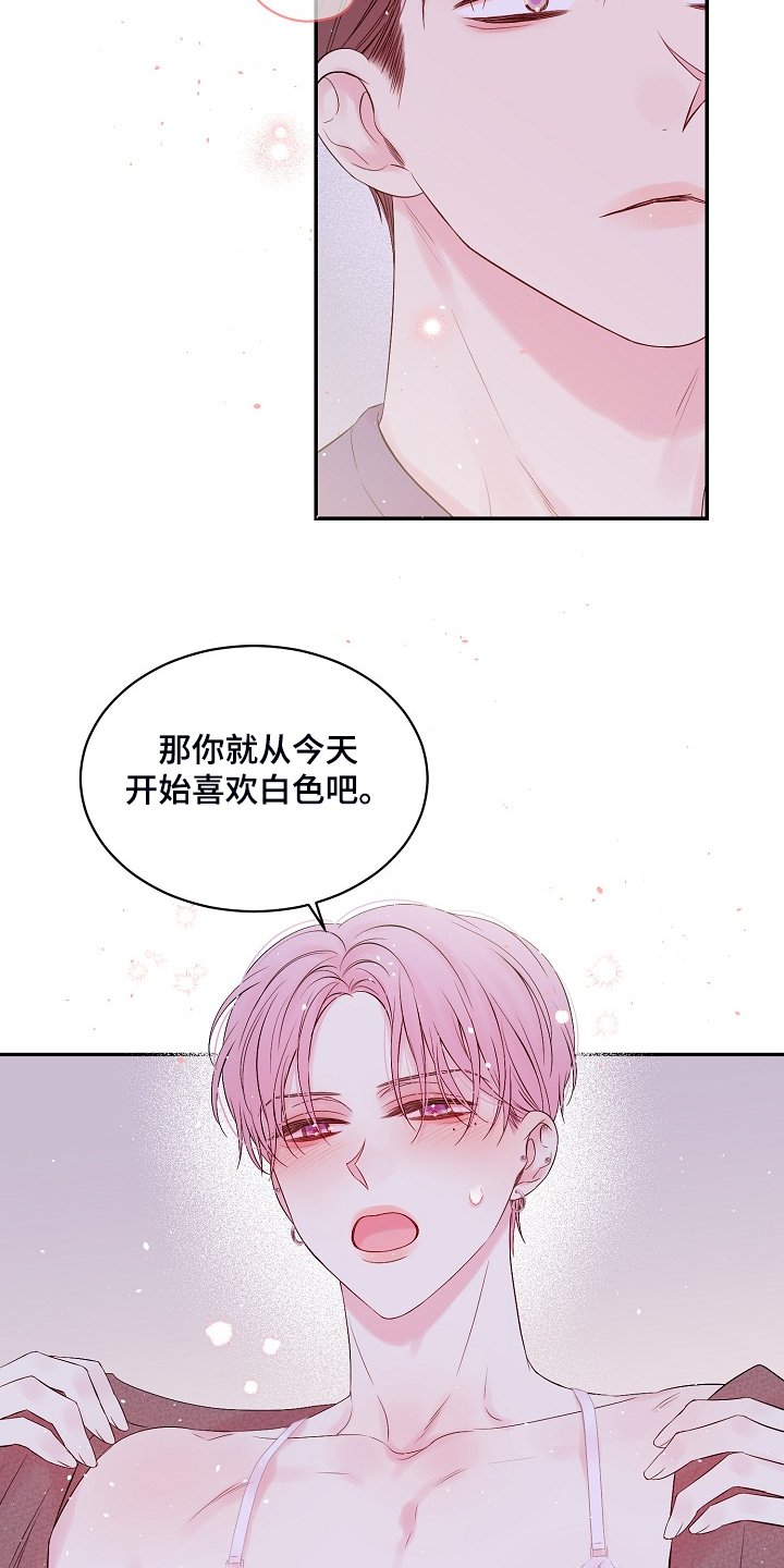 第62章：黑白