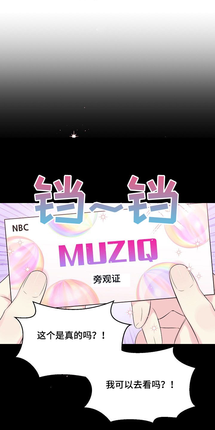 第63章：坚持的结果
