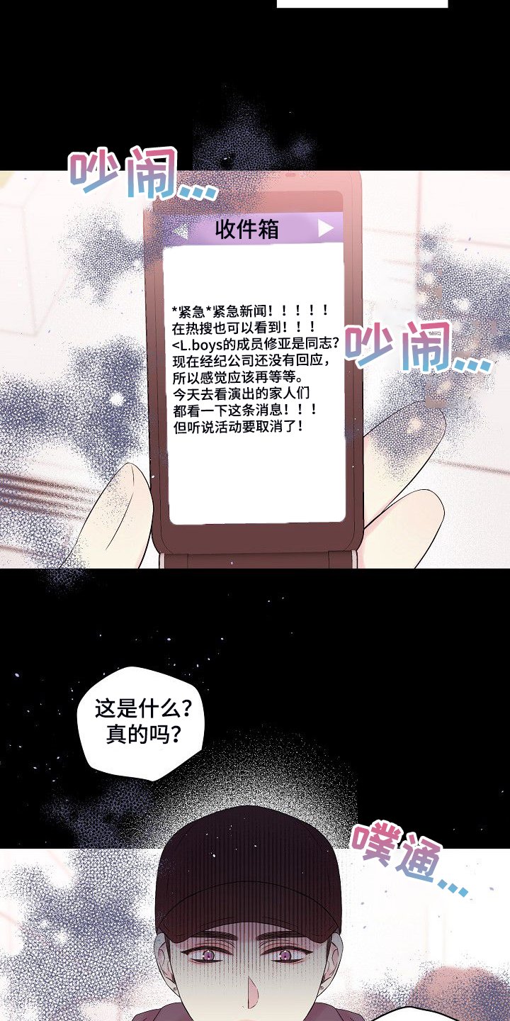 第63章：坚持的结果