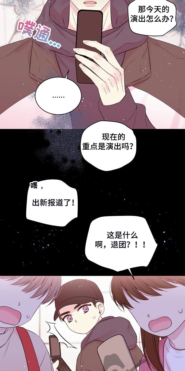 第63章：坚持的结果