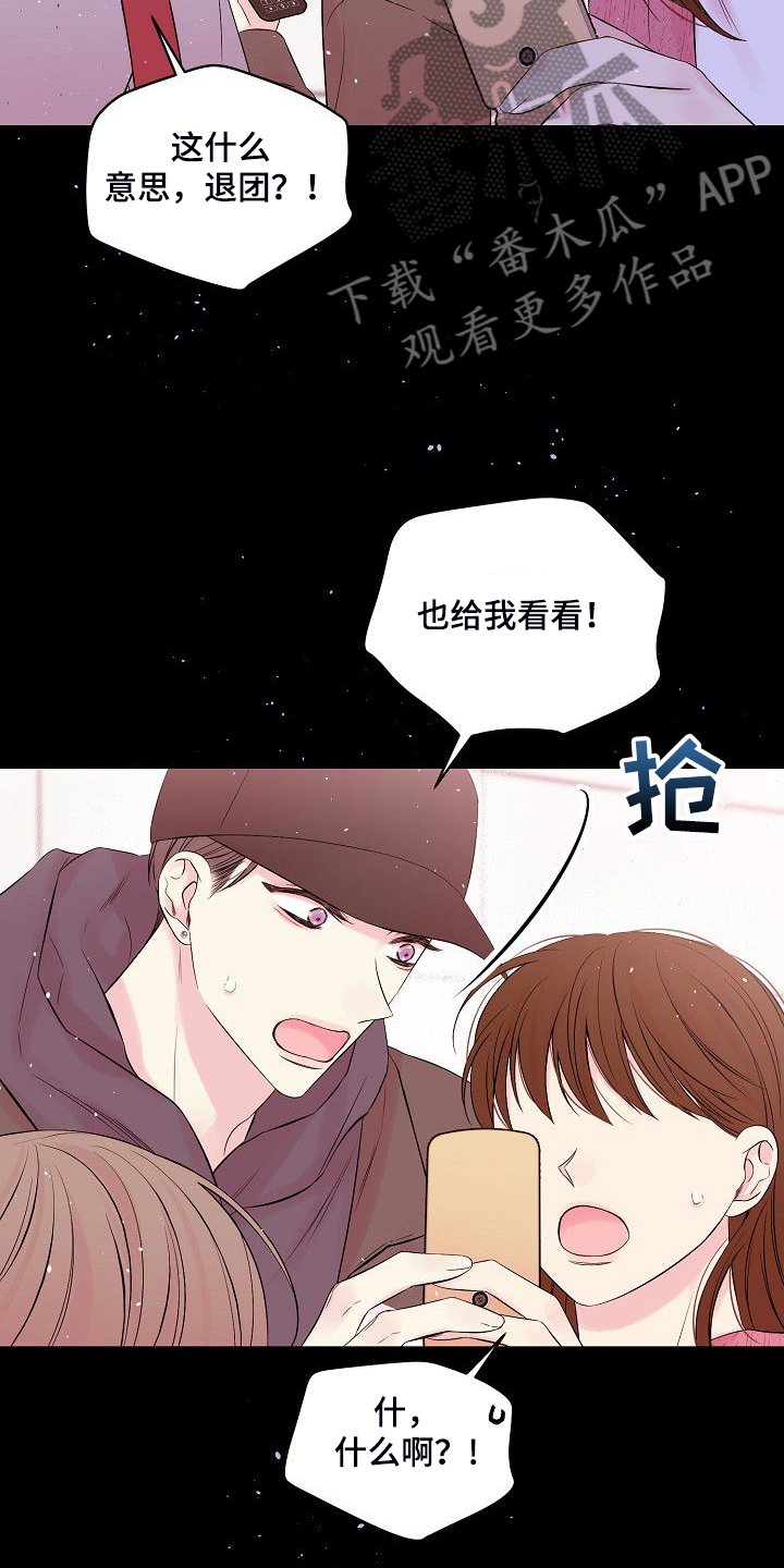 第63章：坚持的结果