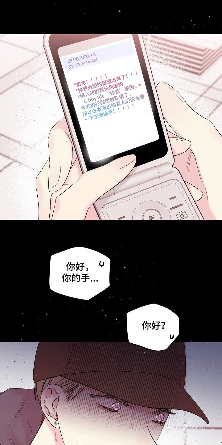 第63章：坚持的结果