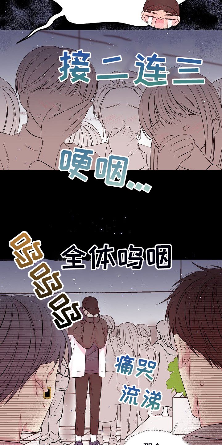 第63章：坚持的结果
