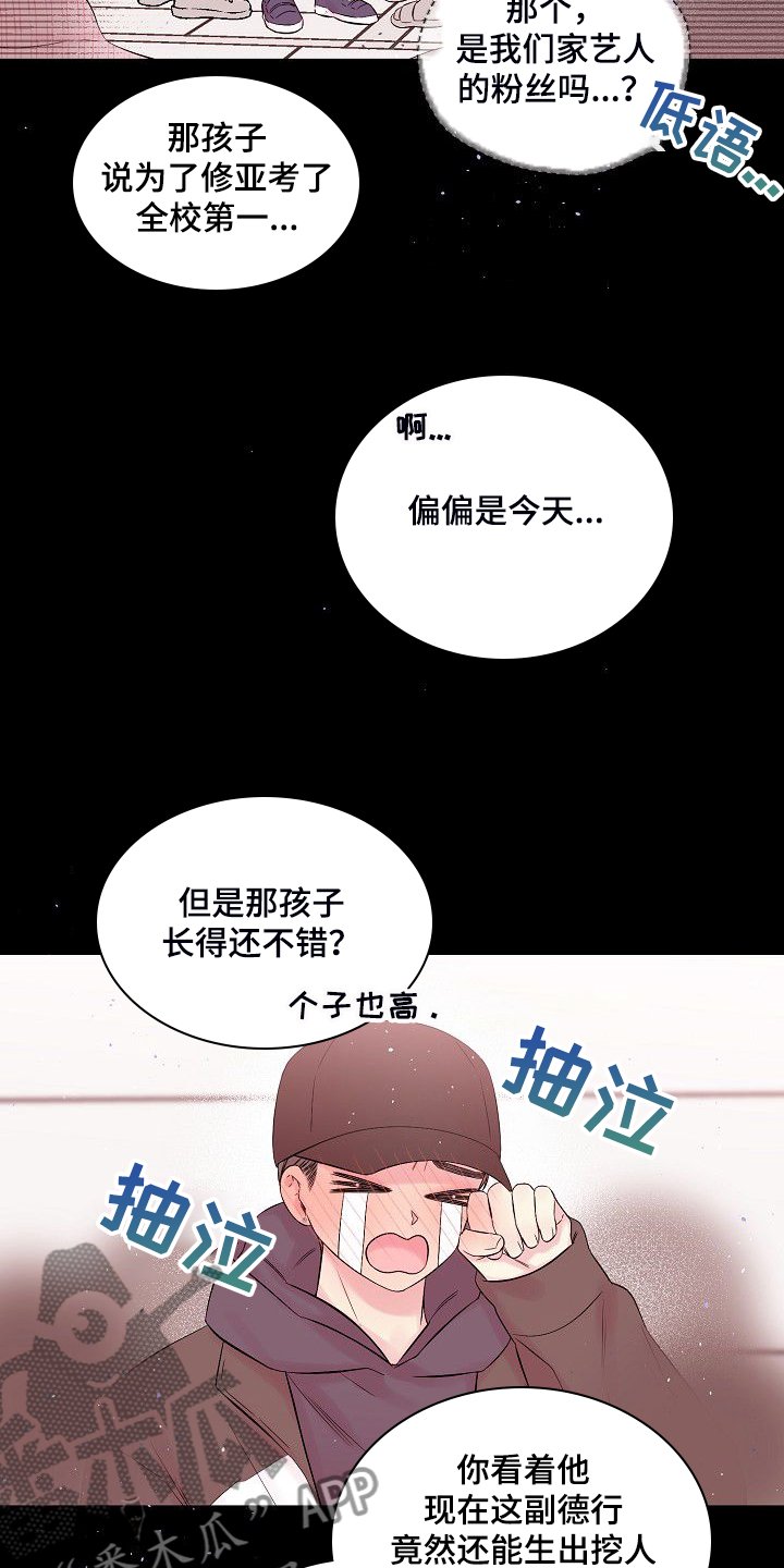 第63章：坚持的结果