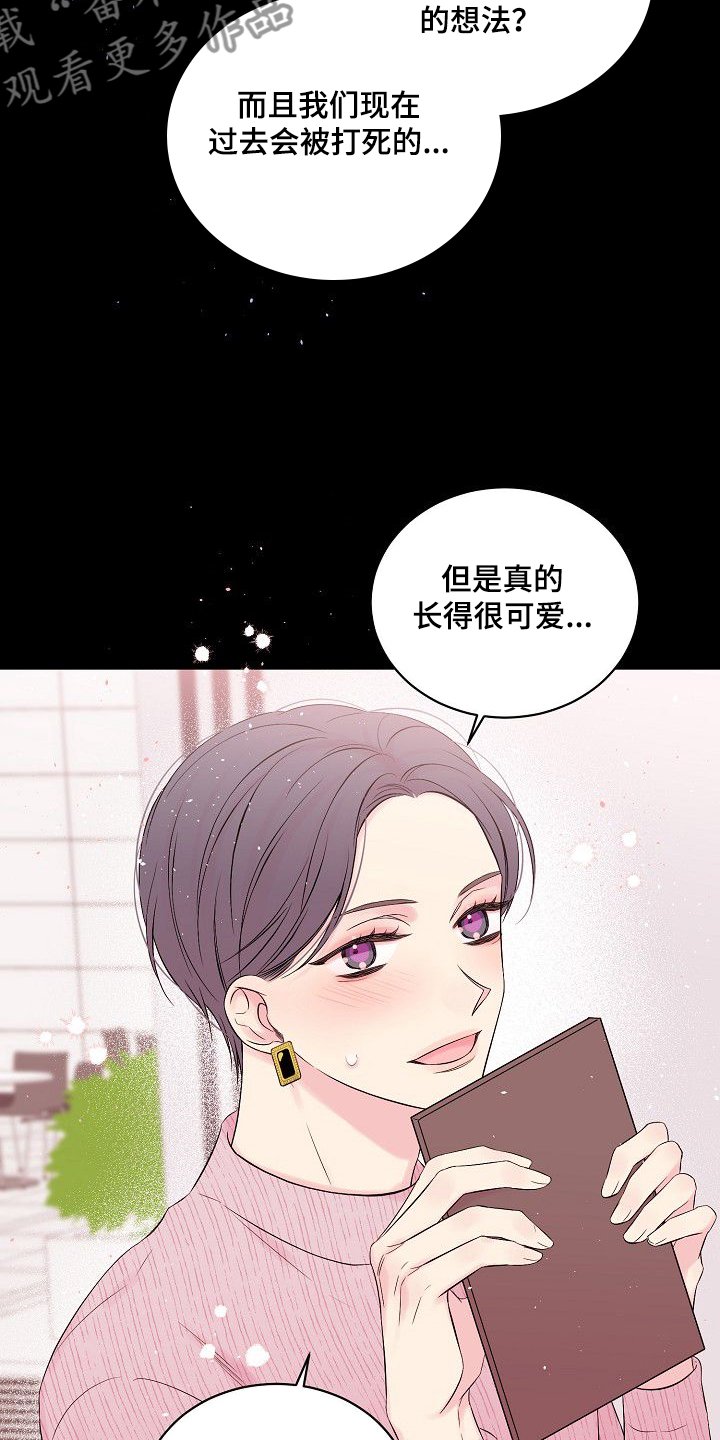 第63章：坚持的结果
