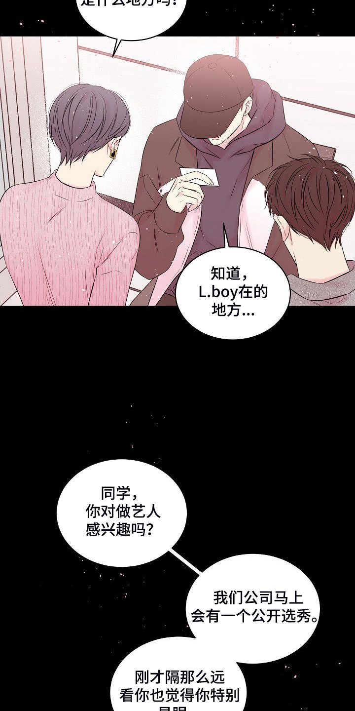 第63章：坚持的结果