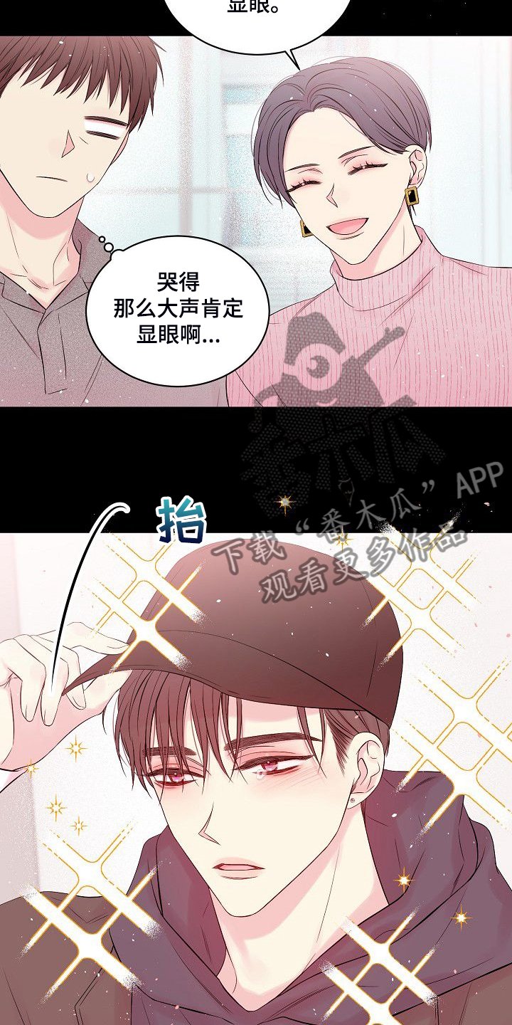 第63章：坚持的结果