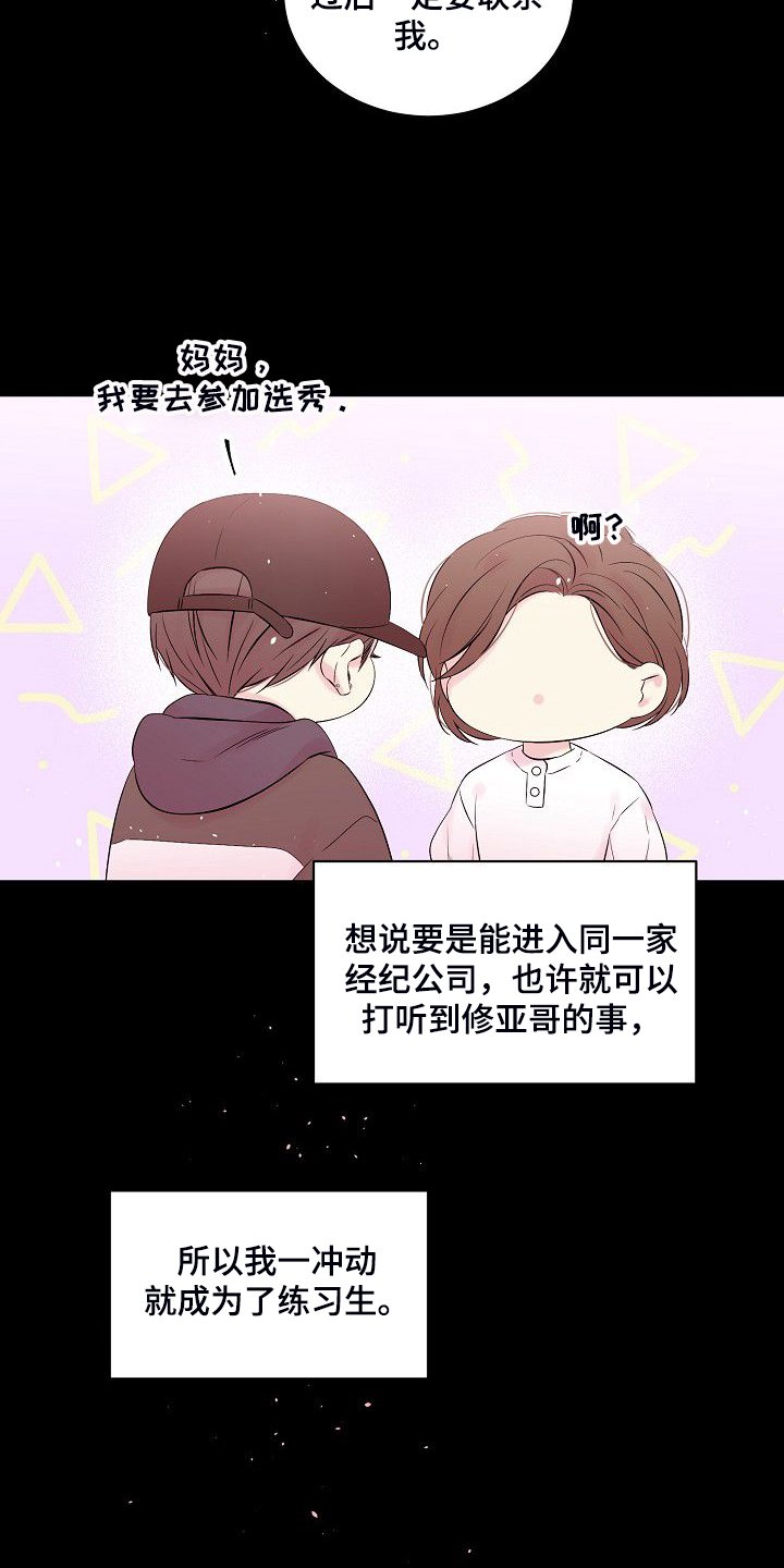 第63章：坚持的结果