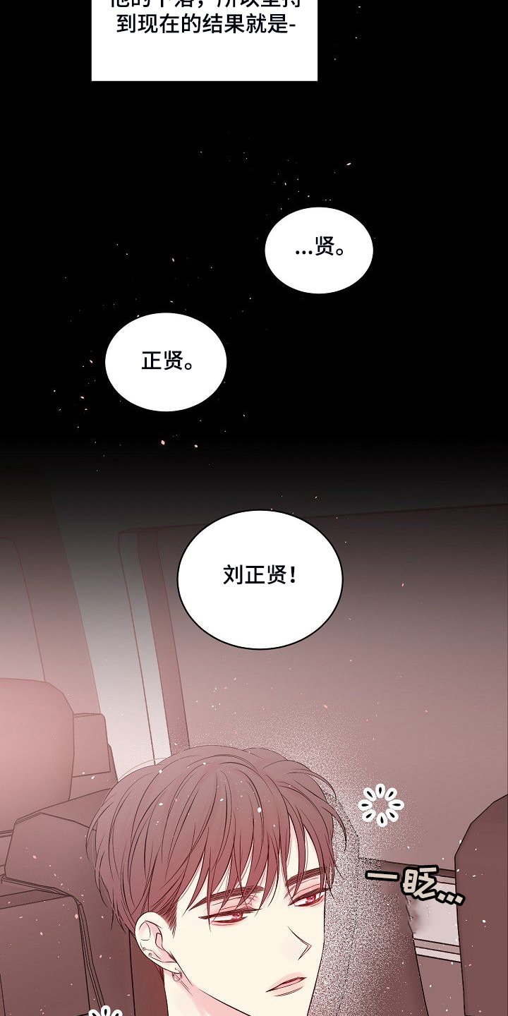 第63章：坚持的结果
