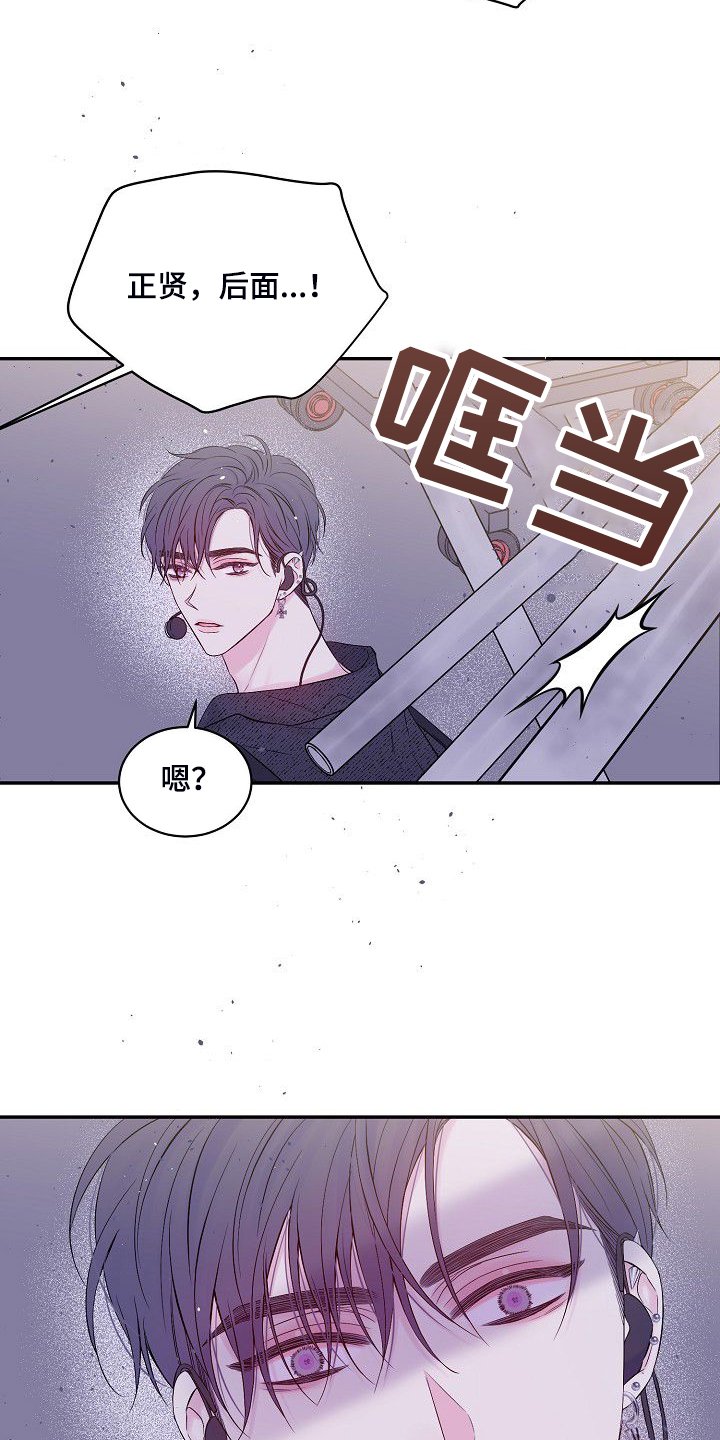 第64章：倒塌的柱子