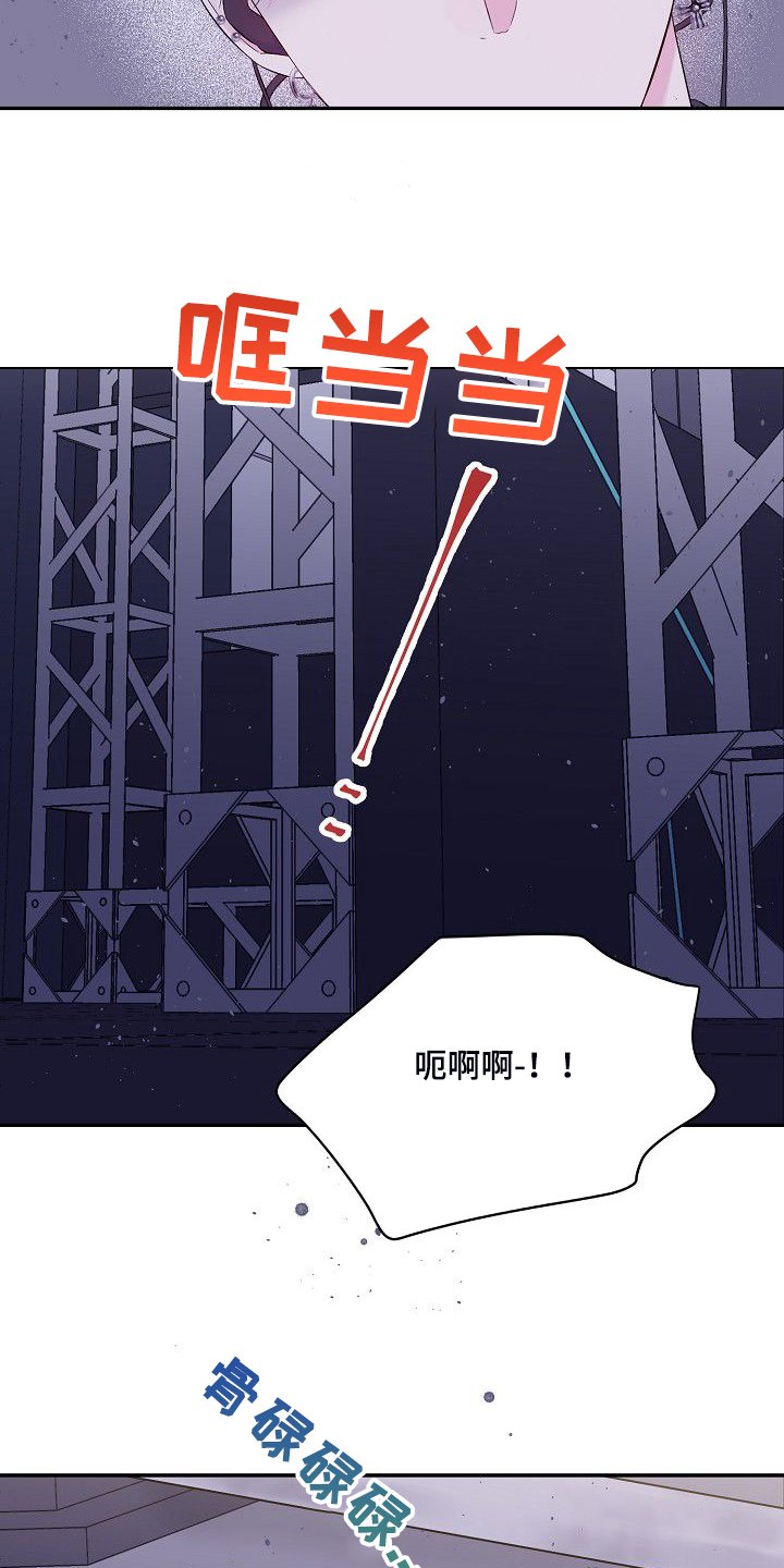 第64章：倒塌的柱子