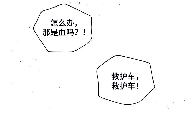 第64章：倒塌的柱子