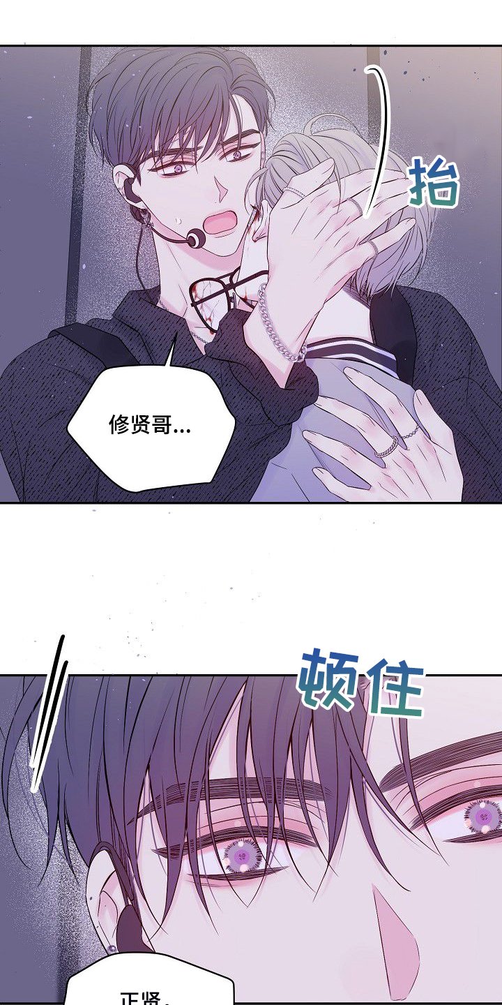 第64章：倒塌的柱子