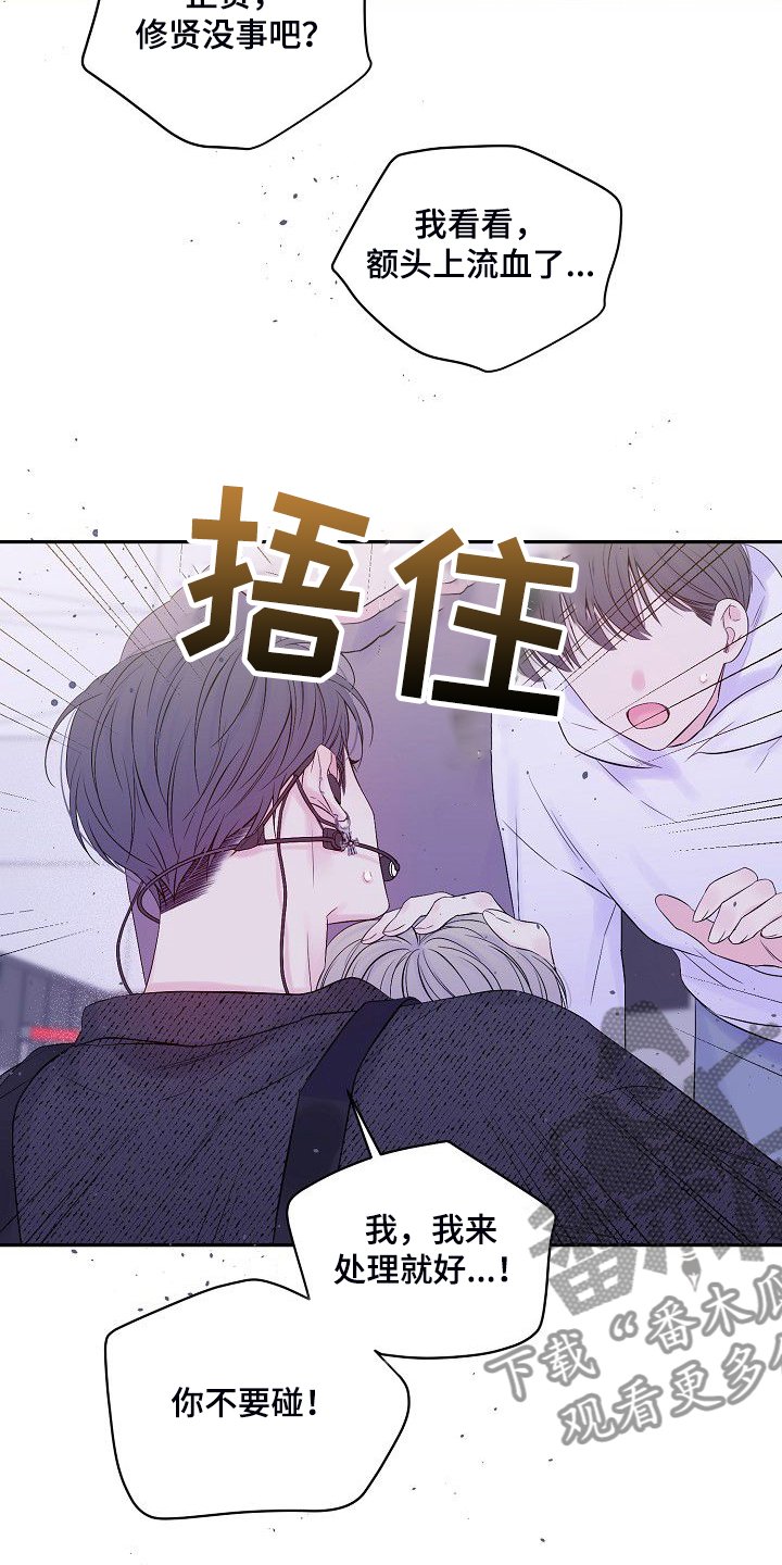 第64章：倒塌的柱子