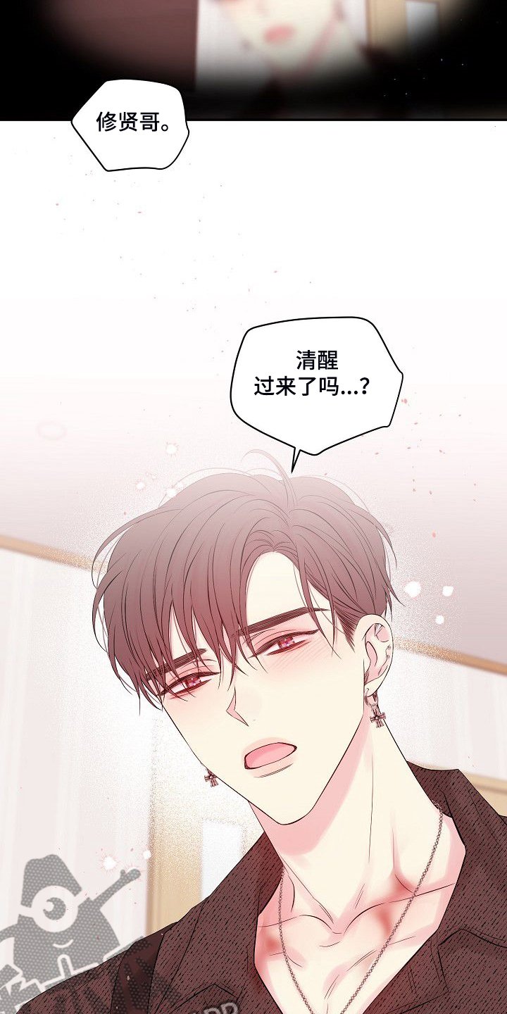 第64章：倒塌的柱子