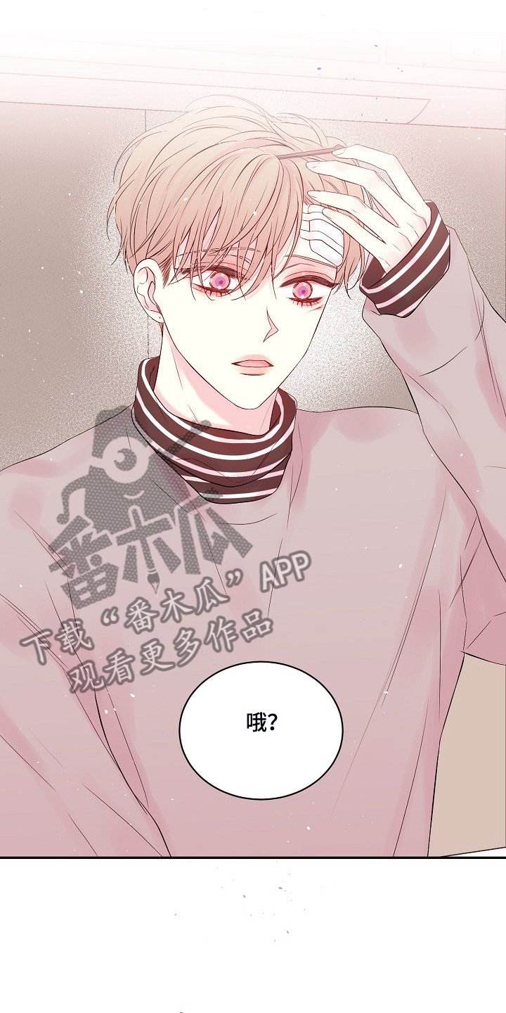 第64章：倒塌的柱子
