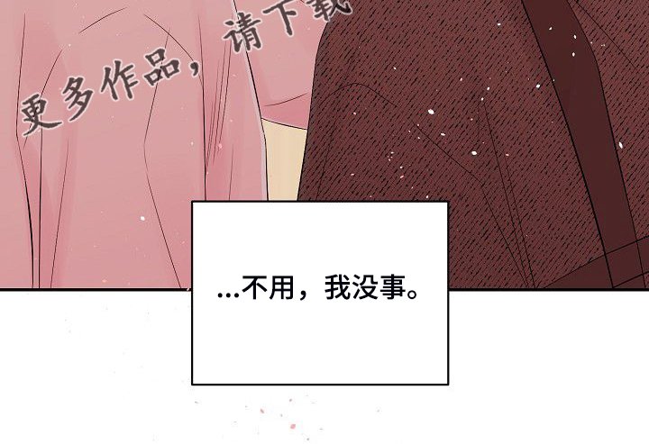 第64章：倒塌的柱子