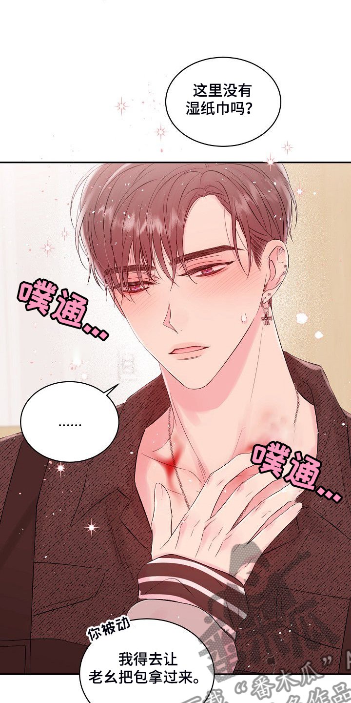第65章：我撒了谎