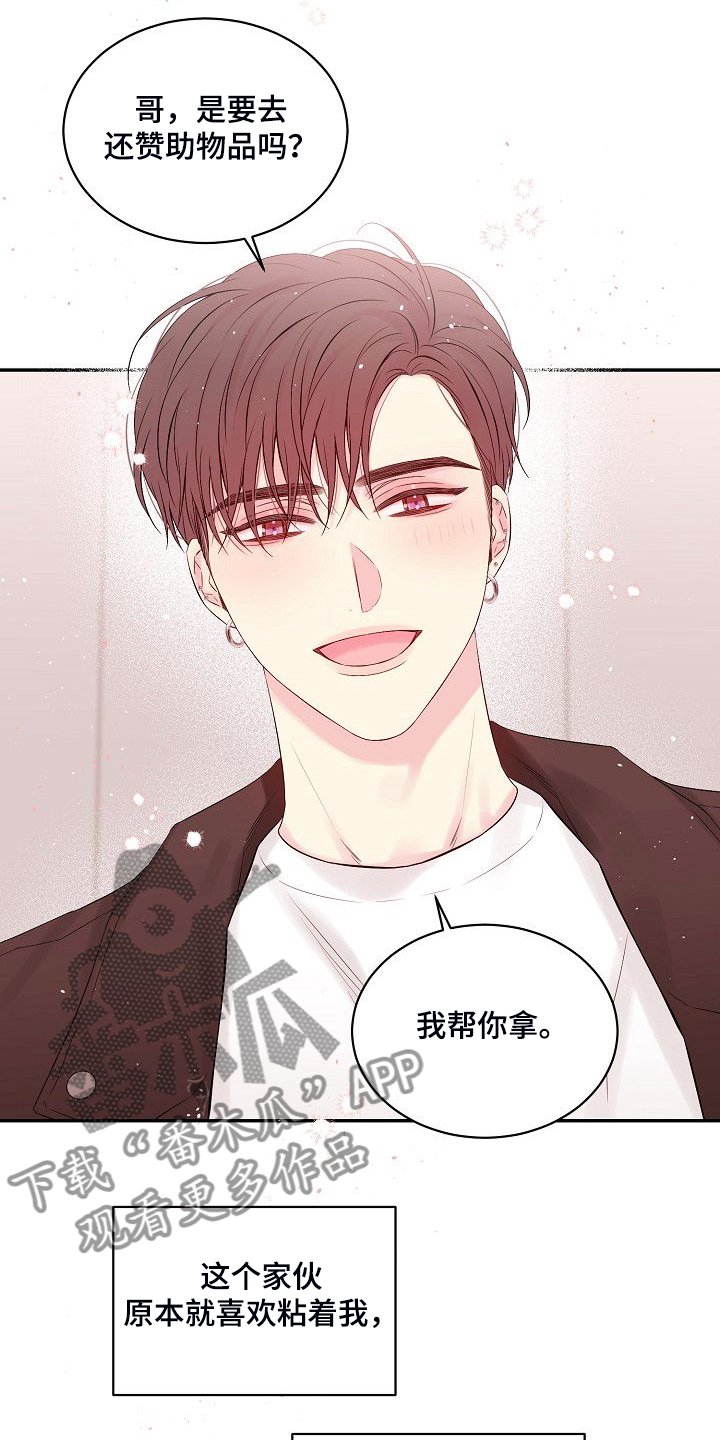 第65章：我撒了谎