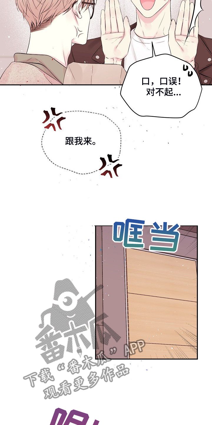 第65章：我撒了谎