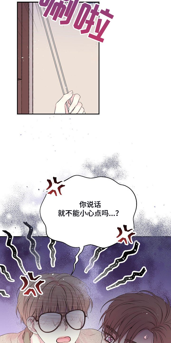 第65章：我撒了谎