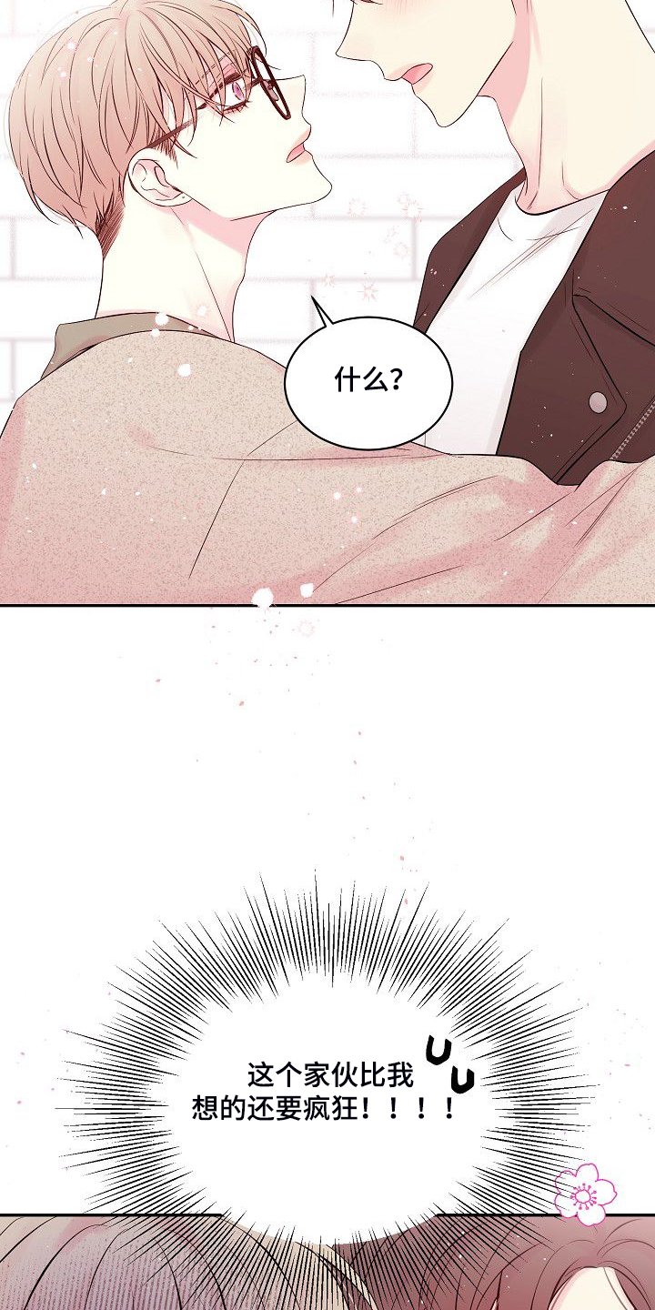 第65章：我撒了谎