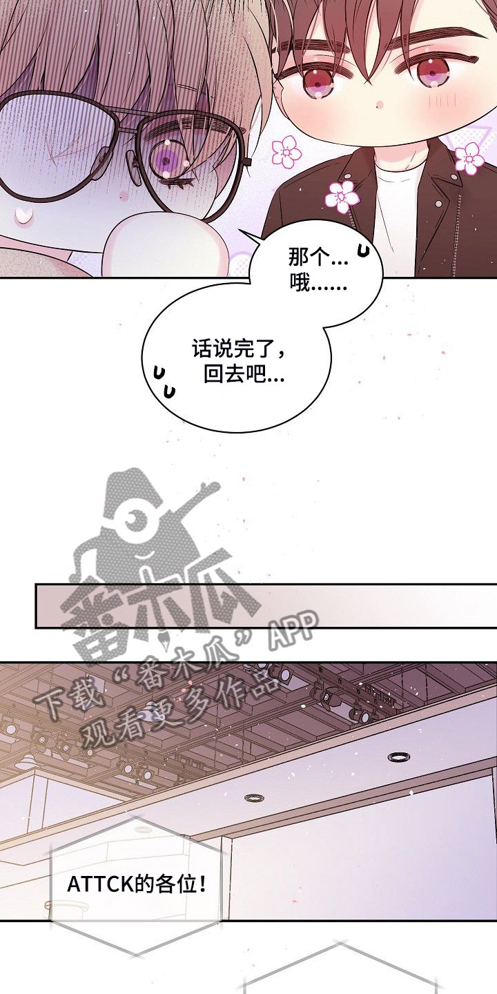 第65章：我撒了谎