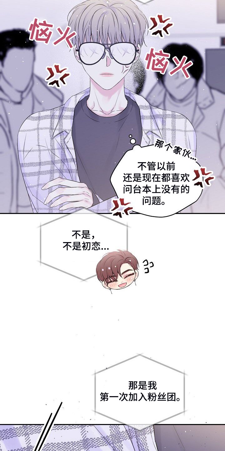 第65章：我撒了谎