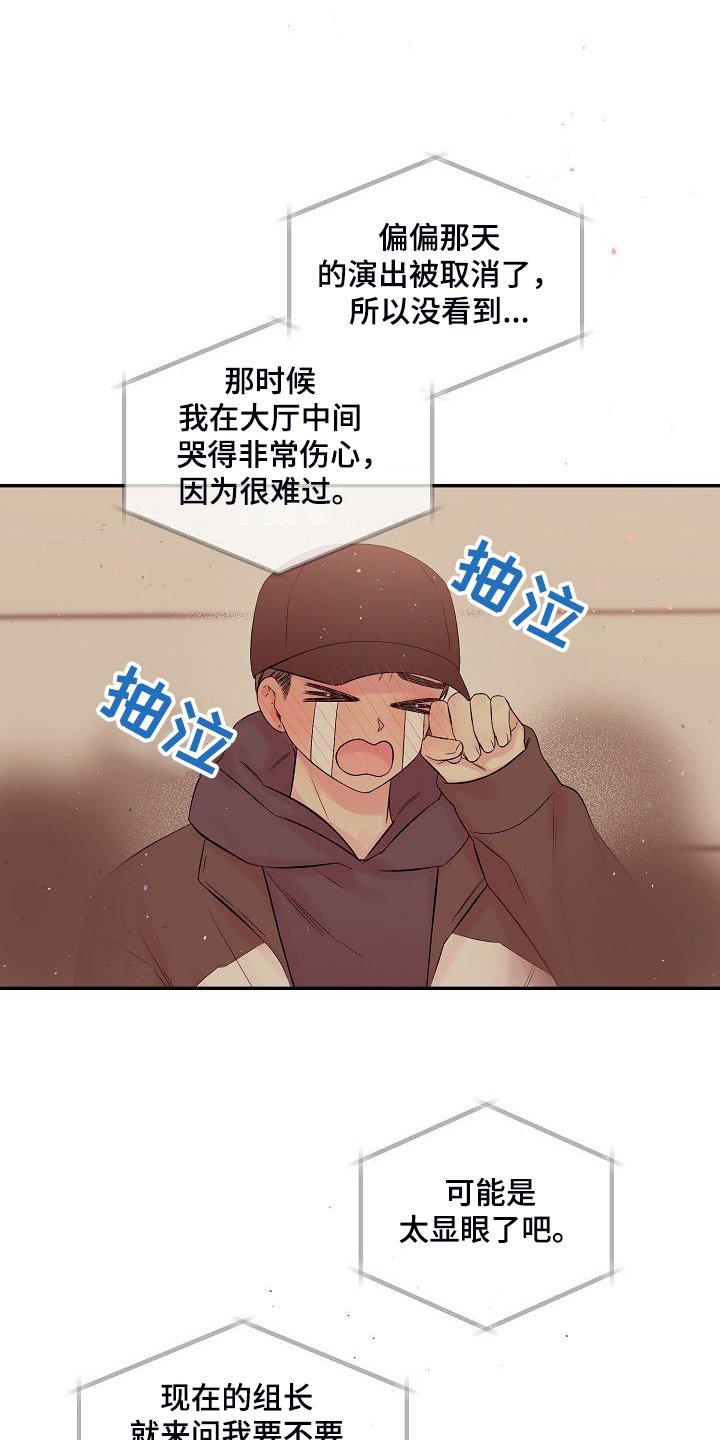 第65章：我撒了谎