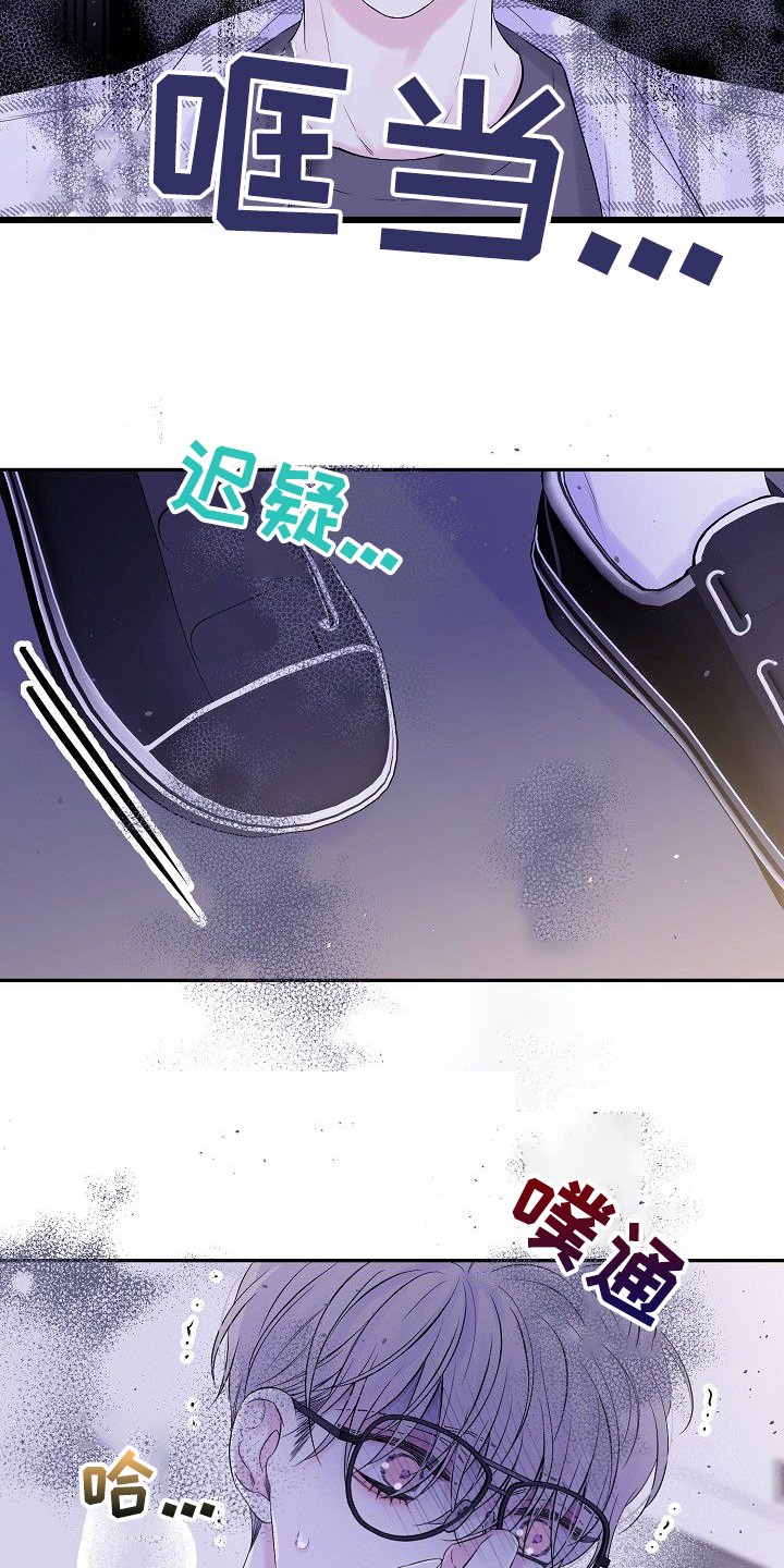 第65章：我撒了谎