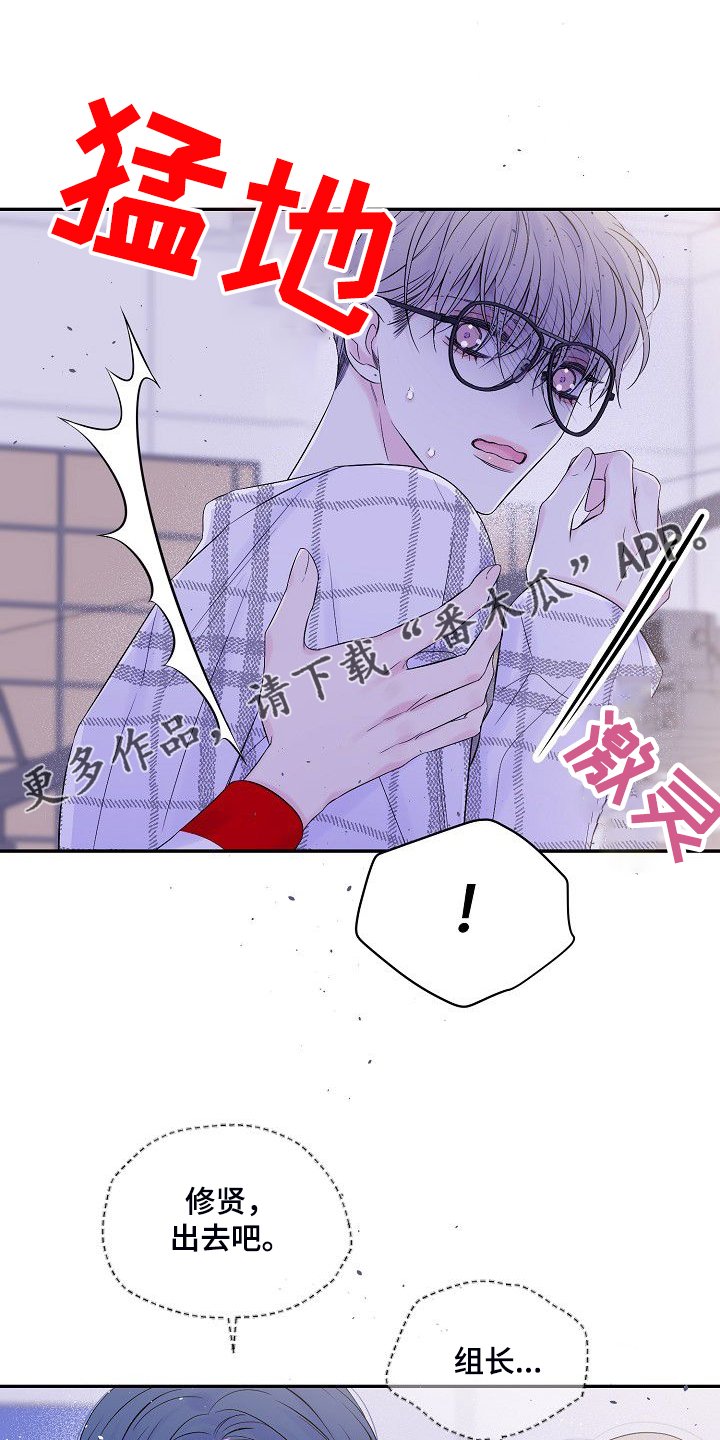 第66章：大环境不同