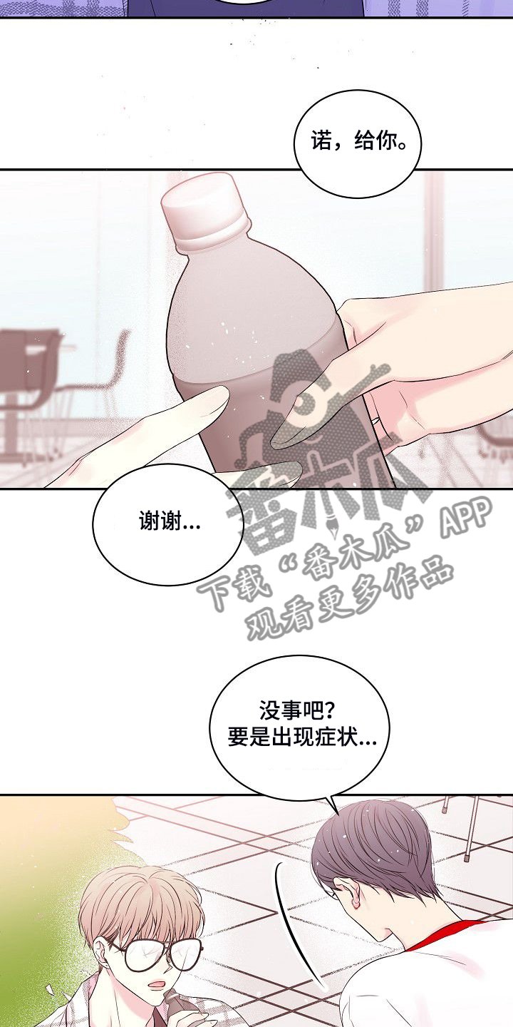 第66章：大环境不同
