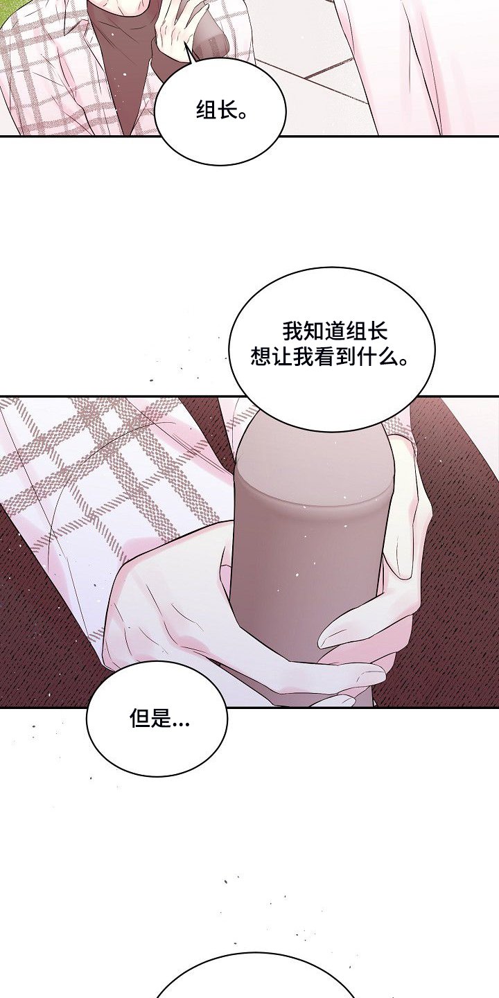 第66章：大环境不同