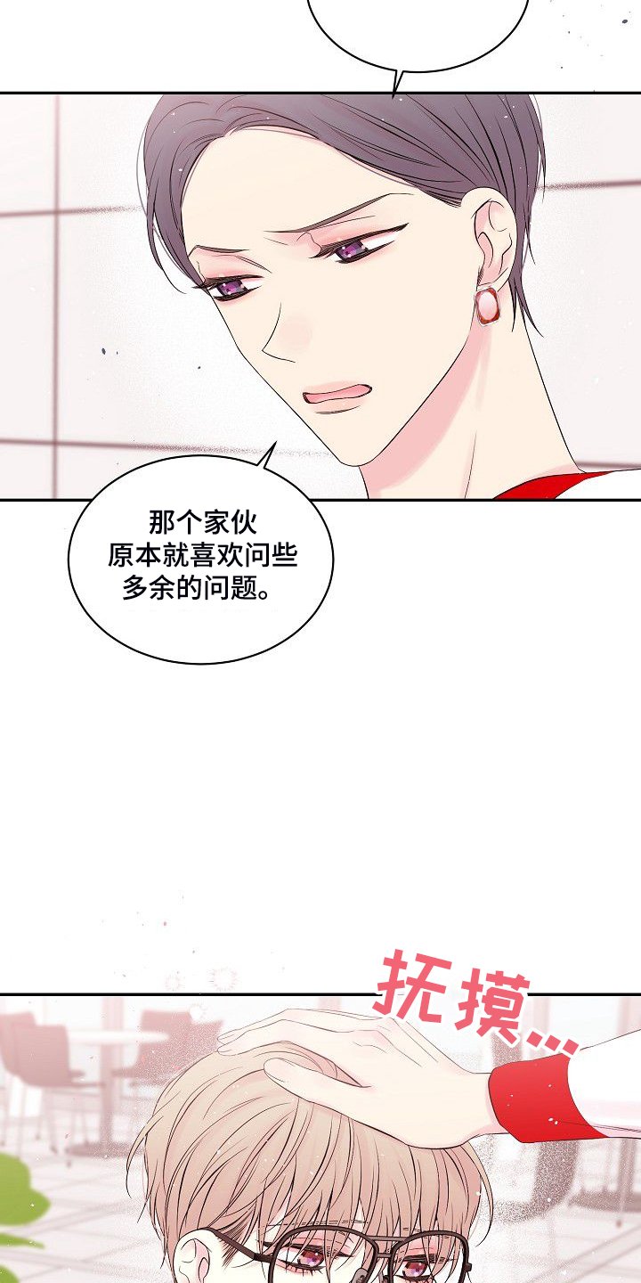 第66章：大环境不同