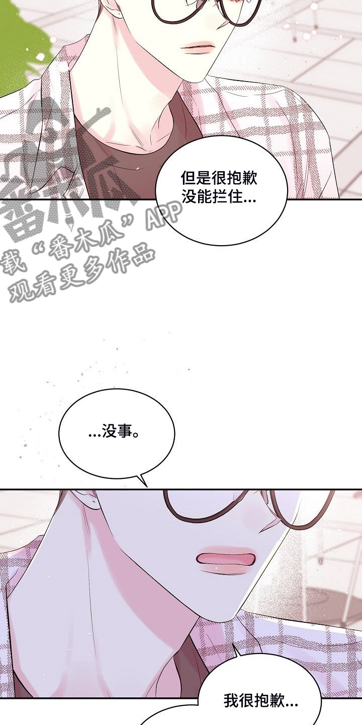 第66章：大环境不同